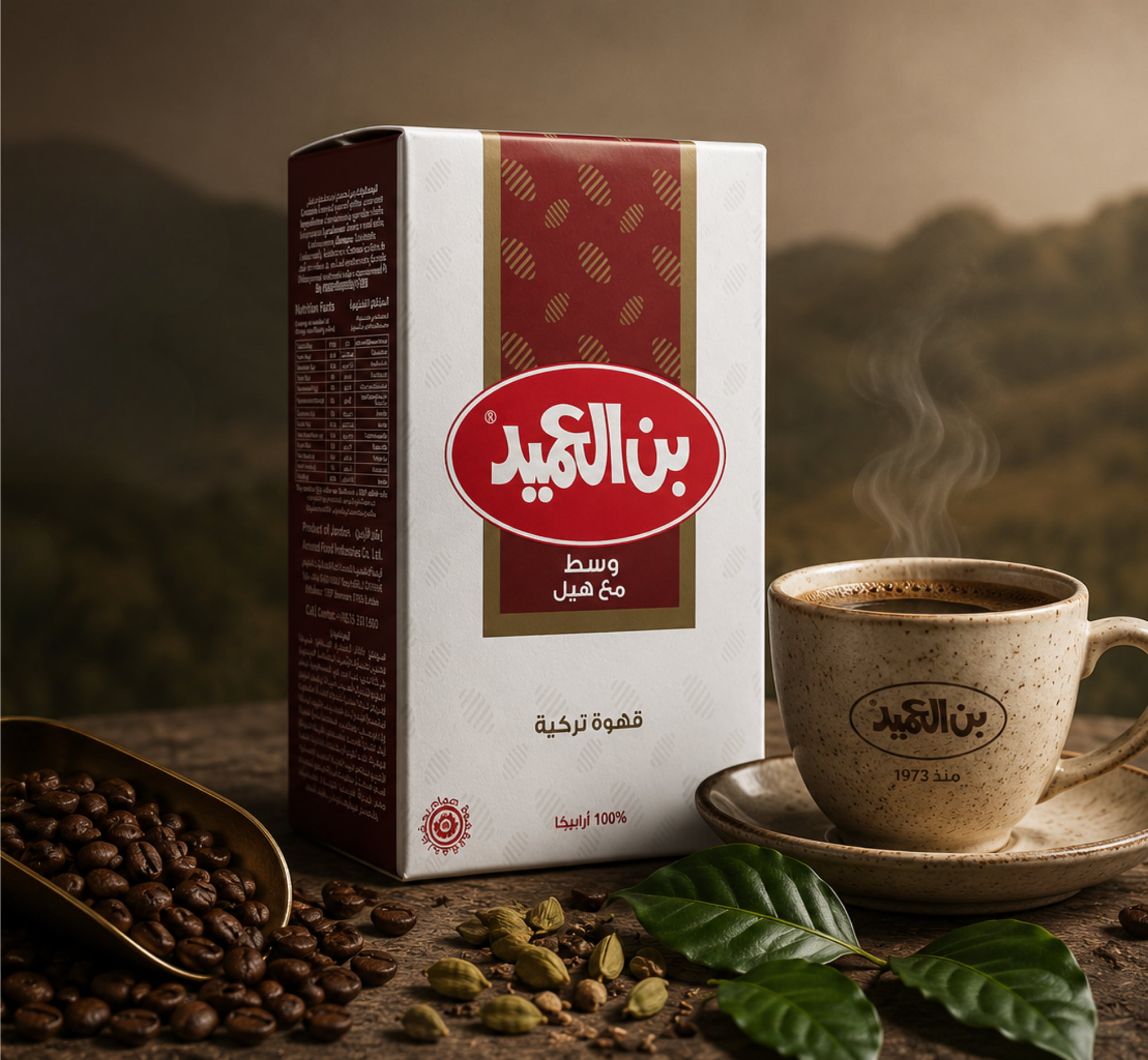 علبة قهوة العميد مع فنجان قهوة